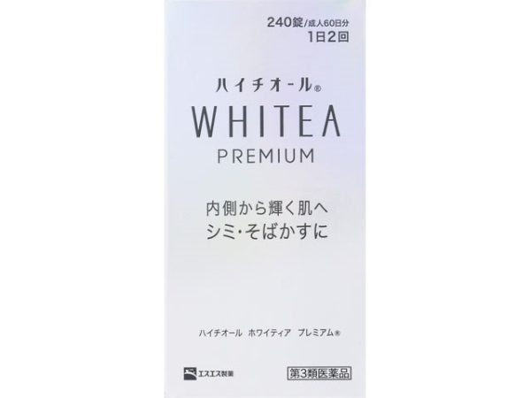 ハイチオール　ホワイティア　プレミアム　240錠