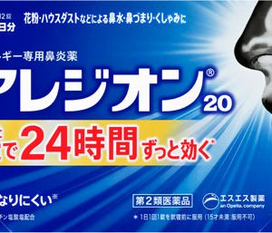 アレジオン２０　１２錠
