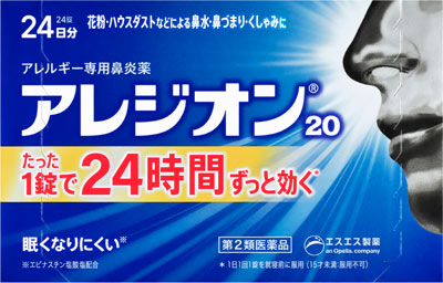 アレジオン20 24錠