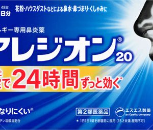 アレジオン２０ ４８錠