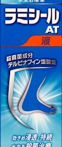 ラミシールＡＴクリーム　10g