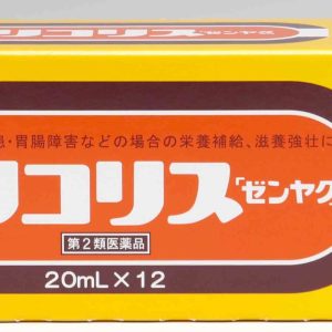 新リコリス「ゼンヤク」 20mL×12本入