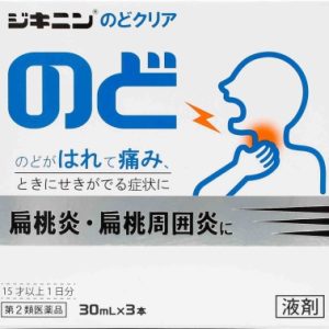 ジキニン のどクリア 30ml×3