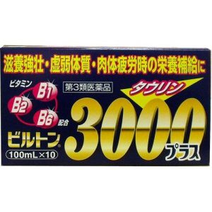 ビルトン３０００プラス　１００×１０本入