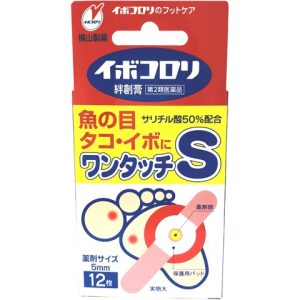 イボコロリ絆創膏 ワンタッチ Ｓサイズ　１２枚