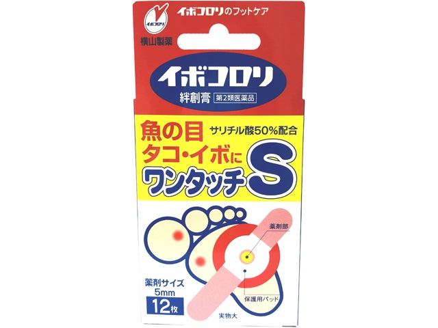 イボコロリ絆創膏 ワンタッチ Sサイズ 12枚