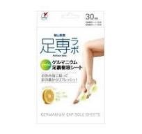 足専ラボゲルマ足裏樹液シート３０枚