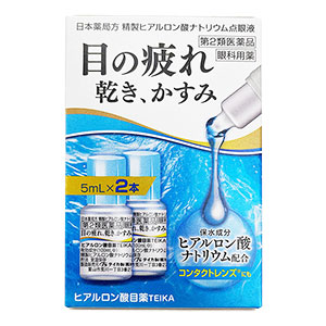 ヒアルロン酸目薬 TEIKA 5mL×2本