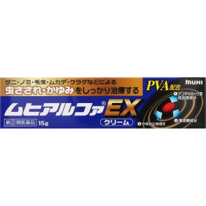 ムヒアルファEX 15g