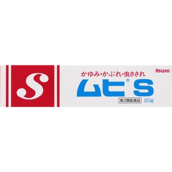 4987426002961 ムヒS 20g