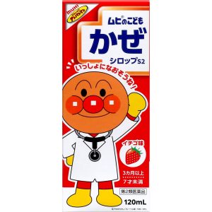 ムヒのこどもかぜシロップＳ２　120mL