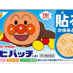 ムヒパッチA 76枚