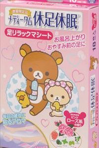 メディータム 休足休眠 リラックマ ピンク　１８枚入　
