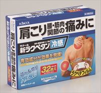 新ラクペタン冷感 32枚入