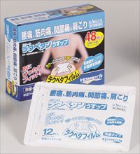 ラクペタンうすップ 48枚