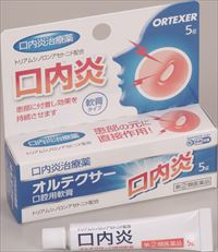 オルテクサー 口腔用軟膏  5g