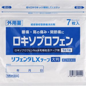 リフェンダＬＸテープ大判　７枚入