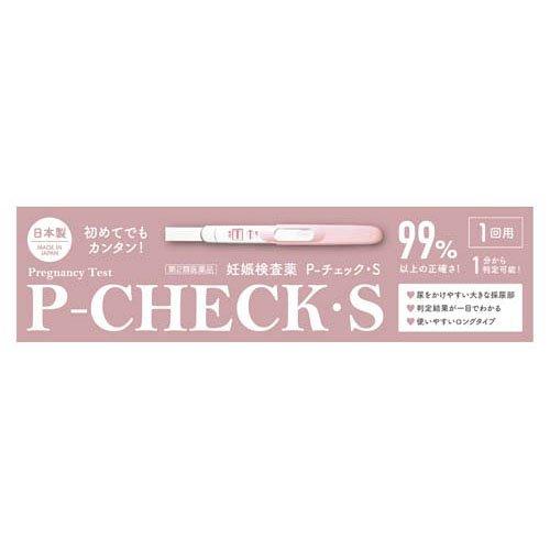 Pーチェック 妊娠検査薬 S1回用