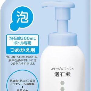 コラージュフルフル泡石鹸つめかえ用 210ml