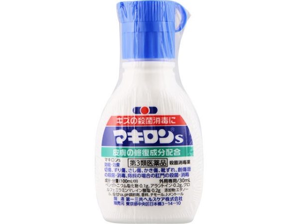 マキロンs 30mL