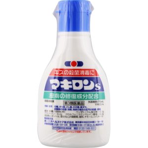 マキロンs 75ml