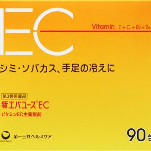新エバユースEC 90包