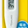 テルモ電子体温計P237