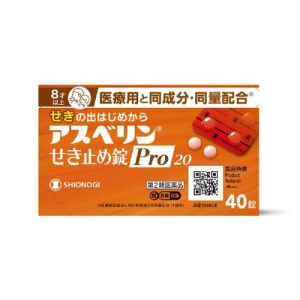 アスベリンせき止め錠Ｐｒｏ２０ 4０錠