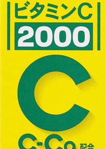 ビタミンC「2000」 100錠