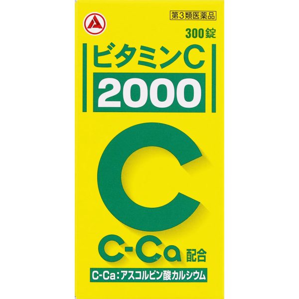 ビタミンＣ「２０００」 ３００錠