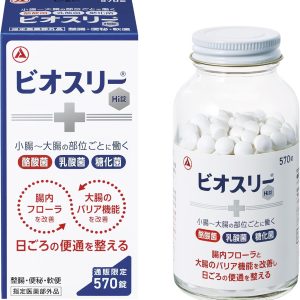 ビオスリーＨｉ錠 ５４０錠