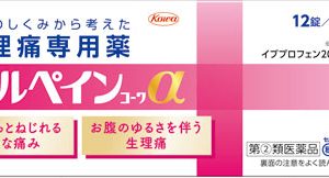 エルペインコーワα １２錠