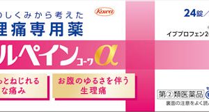エルペインコーワα ２４錠