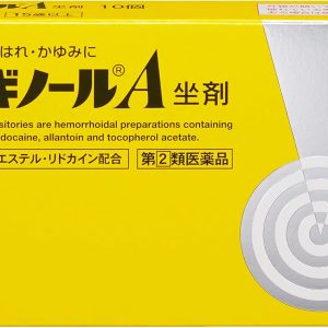 ボラギノールA坐剤 10個