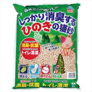 *しっかり消臭するひのきの猫砂 森林 7L