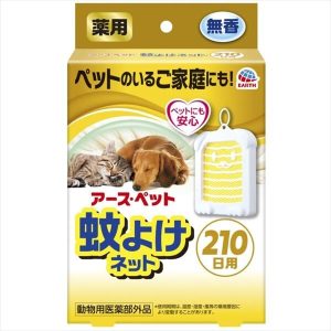 *薬用蚊よけネット 210日用