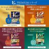 Ｖロートプレミアム １５ｍｌ