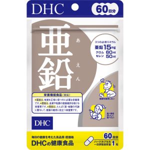 DHC 亜鉛 60粒