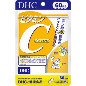 DHC ビタミンC(ハードカプセル) 120粒
