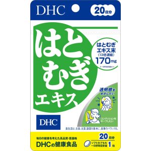 DHC はとむぎエキス 20粒