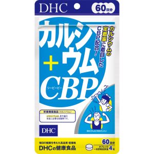 DHC カルシウム+CBP 240粒