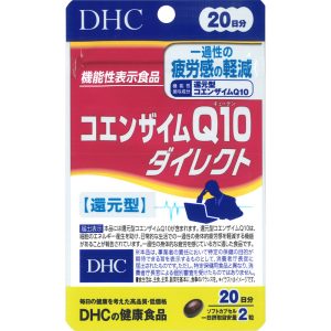 DHC コエンザイムQ10ダイレクト 20日40粒