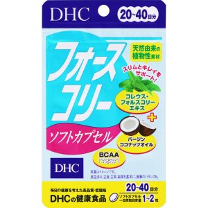 DHC フォースコリー ソフトカプセル 40粒