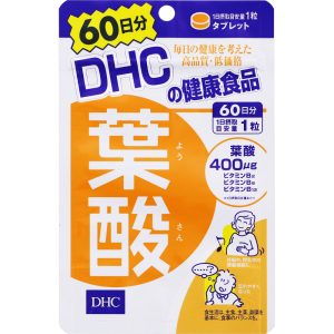 ＤＨＣ 葉酸 ６０日　６０粒 