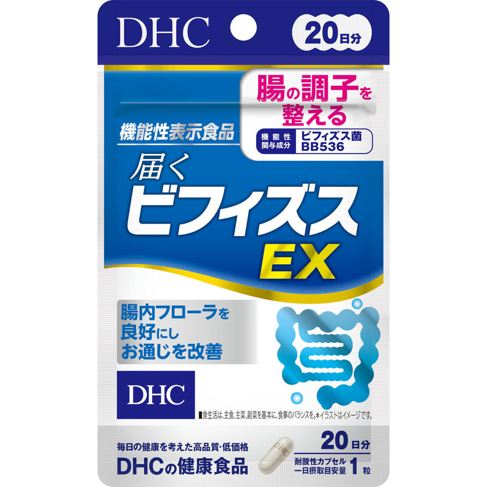 DHC 届くビフィズスEX 20日 20粒