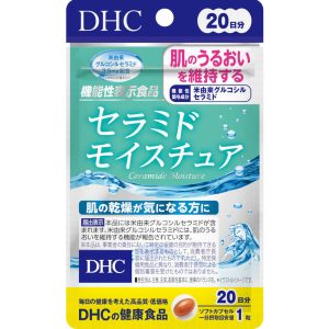 DHC セラミド モイスチュア 20日 20粒