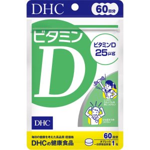 DHC ビタミンD 60日用 60粒