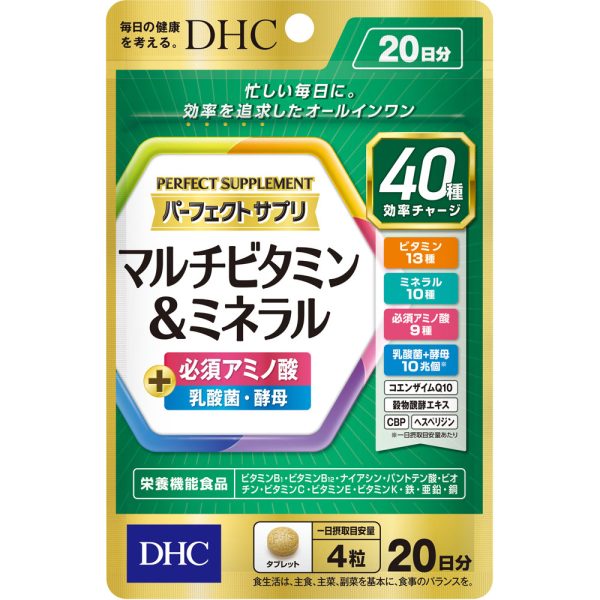 4511413407936 DHC パーフェクトサプリ マルチビタミン&ミネラル 80粒