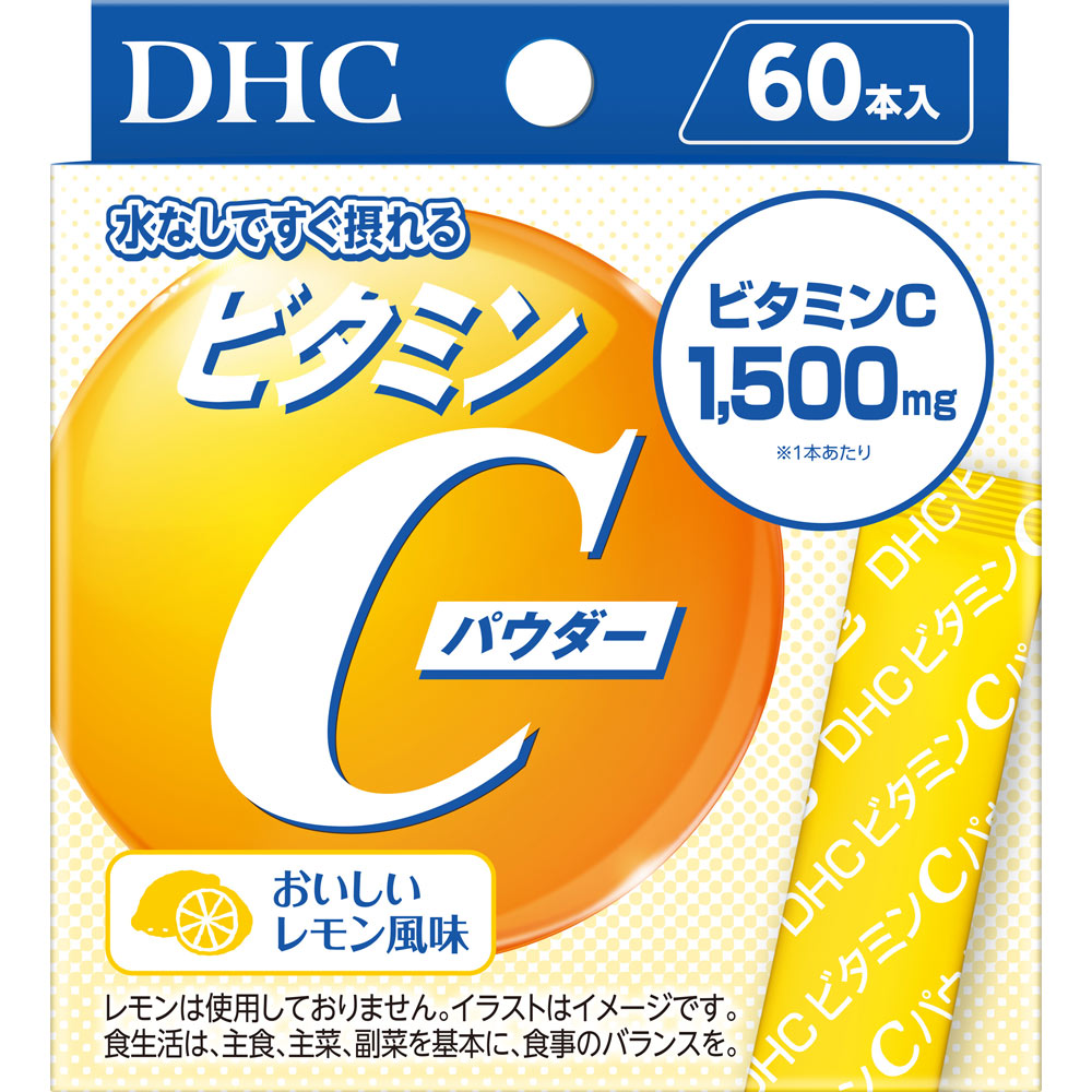 DHC ビタミンCパウダー 60包