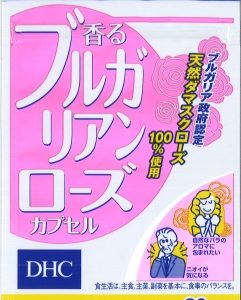 ＤＨＣ２０日香るブルガリアンローズ